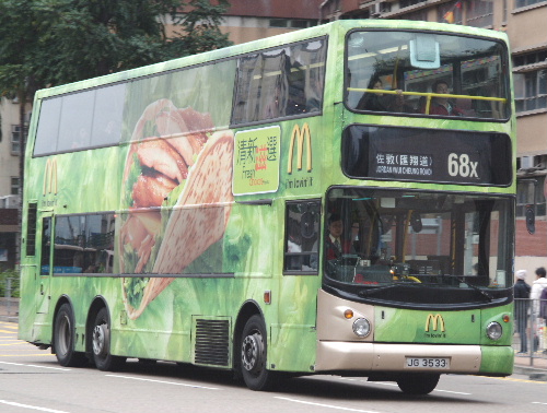 3ASV44-JG3533 McDonald.JPG